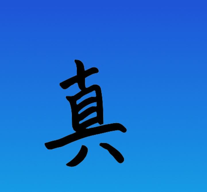 Introduction to Katakana Banner Image