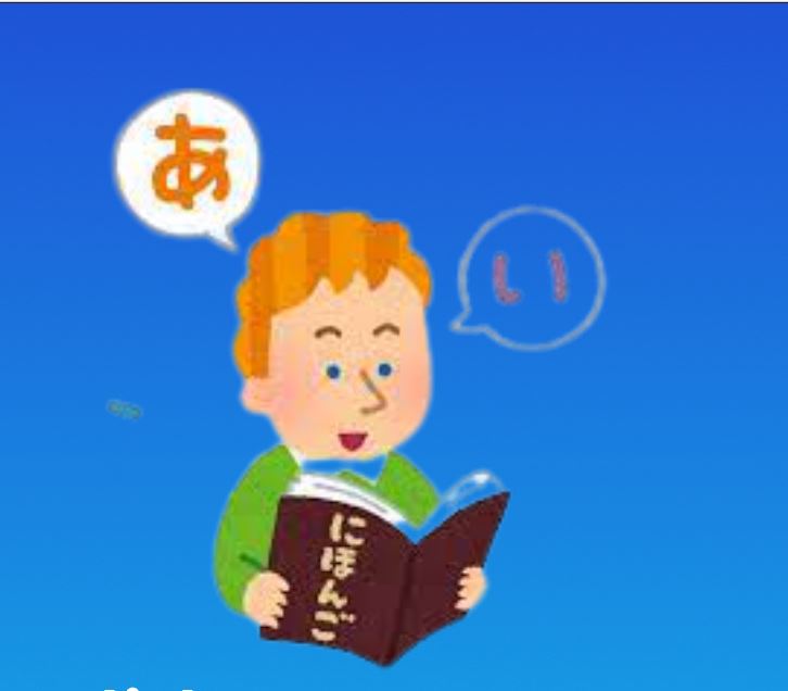 I’m worried if my son has made any friends or not-Sentence patterns and examples Banner Image