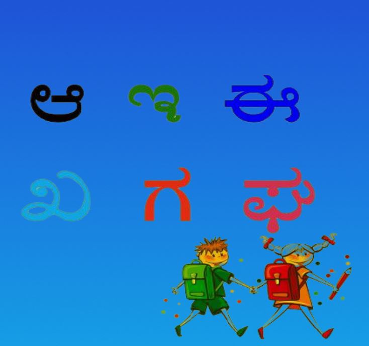 Combining alphabets to make short words Banner Image