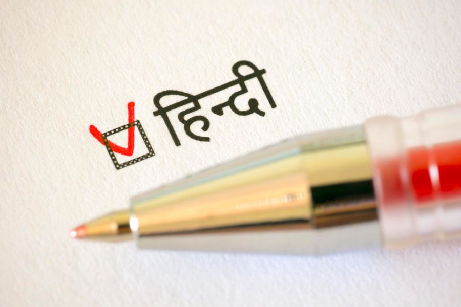 Multibhashi